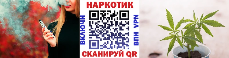 Купить Бошки Шишки КОКАИН ГЕРОИН Меф ГАШ Галлюциногенные грибы Высоковск