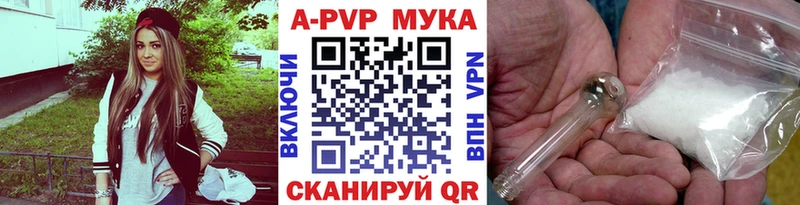 Alpha PVP СК  Купить где  Высоковск 