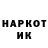 Метадон кристалл Ehl Ramirez