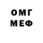 Меф VHQ Timo Stillman
