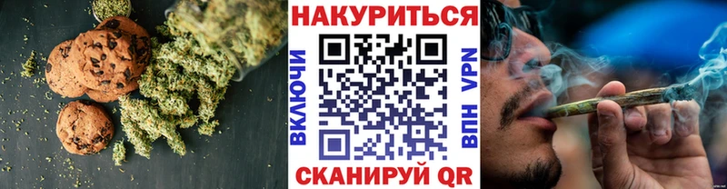 Еда ТГК конопля  Купить  Высоковск 