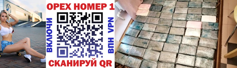 Купить закладки  Высоковск  Кокаин 97% 