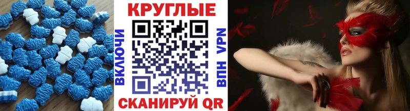 Экстази 250 мг  Купить где  Высоковск 