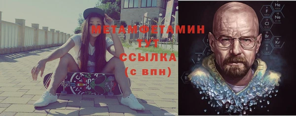 экстази Зеленокумск