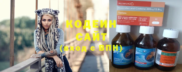ГАЛЛЮЦИНОГЕННЫЕ ГРИБЫ Зеленодольск