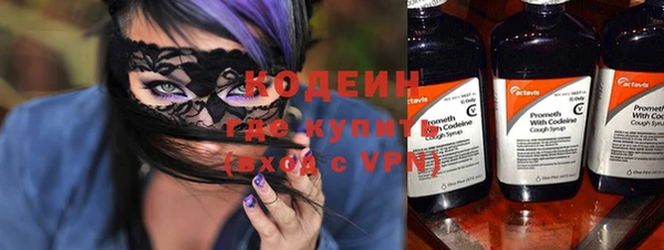 экстази Зеленокумск