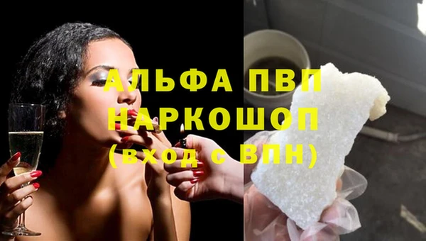 соль курить ск Зерноград
