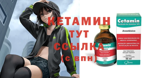 экстази Зеленокумск