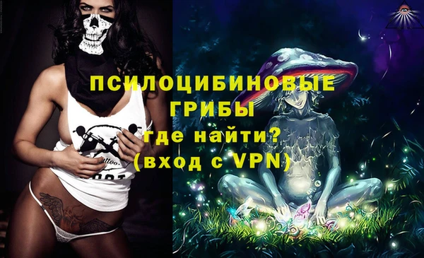 экстази Зеленокумск