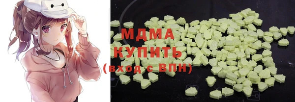 ГАЛЛЮЦИНОГЕННЫЕ ГРИБЫ Зеленодольск