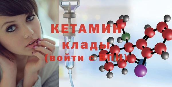 экстази Зеленокумск
