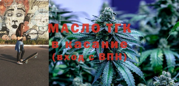 экстази Зеленокумск