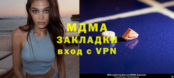 ГАЛЛЮЦИНОГЕННЫЕ ГРИБЫ Зеленодольск