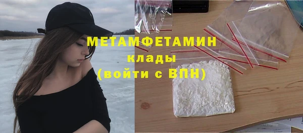 ГАЛЛЮЦИНОГЕННЫЕ ГРИБЫ Зеленодольск