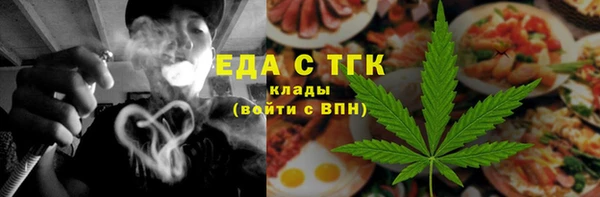 ГАЛЛЮЦИНОГЕННЫЕ ГРИБЫ Зеленодольск