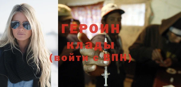 экстази Зеленокумск