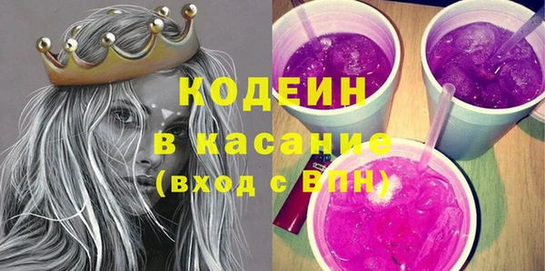 ГАЛЛЮЦИНОГЕННЫЕ ГРИБЫ Зеленодольск