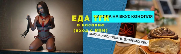 соль курить ск Зерноград
