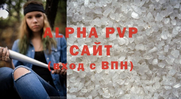 ГАЛЛЮЦИНОГЕННЫЕ ГРИБЫ Зеленодольск