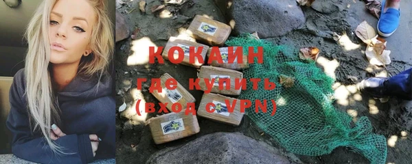 соль курить ск Зерноград
