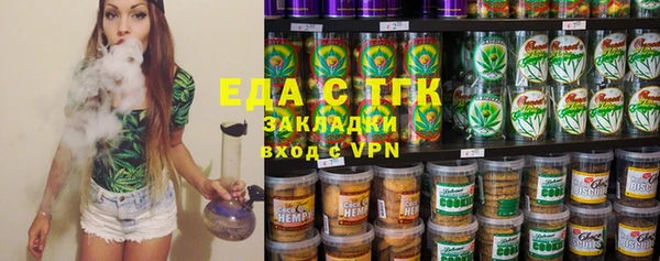 соль курить ск Зерноград