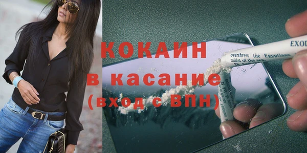 соль курить ск Зерноград