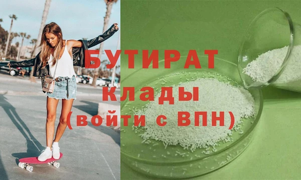 ГАЛЛЮЦИНОГЕННЫЕ ГРИБЫ Зеленодольск