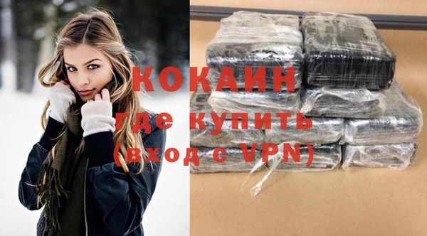 экстази Зеленокумск