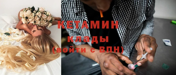 экстази Зеленокумск