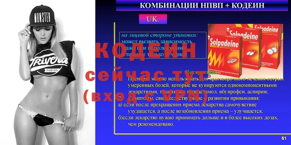 экстази Зеленокумск