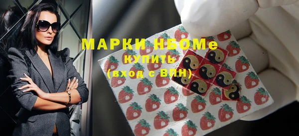 экстази Зеленокумск