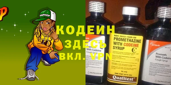 ГАЛЛЮЦИНОГЕННЫЕ ГРИБЫ Зеленодольск