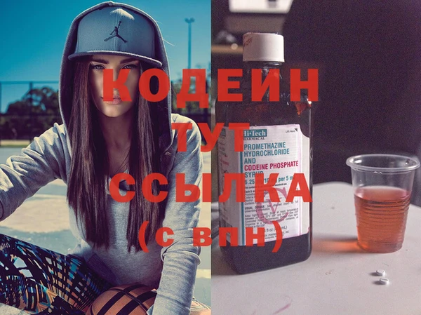 экстази Зеленокумск