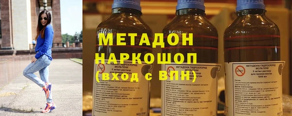 экстази Зеленокумск