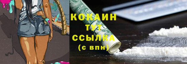 соль курить ск Зерноград