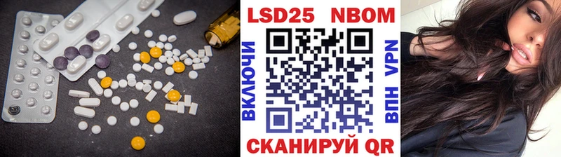 LSD-25 экстази кислота  Купить  Высоковск 