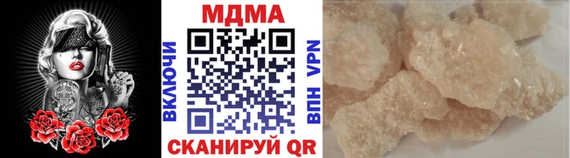 Купить закладки  Высоковск  MDMA молли 